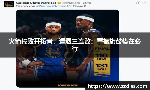 南宫NG·28体育