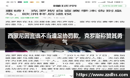 南宫NG·28体育