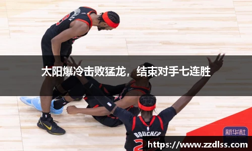 南宫NG·28体育
