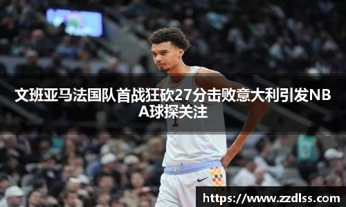 南宫28