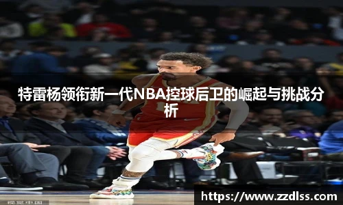 南宫NG·28体育